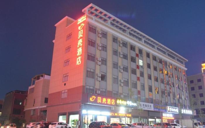 Shell Hotel Macheng Trade Logistics City