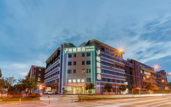 Gya Hotel Hangzhou Yuhang District Smart Town Wanda Plaza