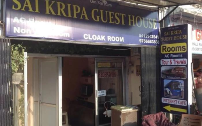 Goroomgo Sai Kripa Guest House Near Har Ki Pauri Haridwar