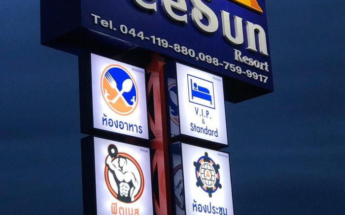 Infinity seesun resort