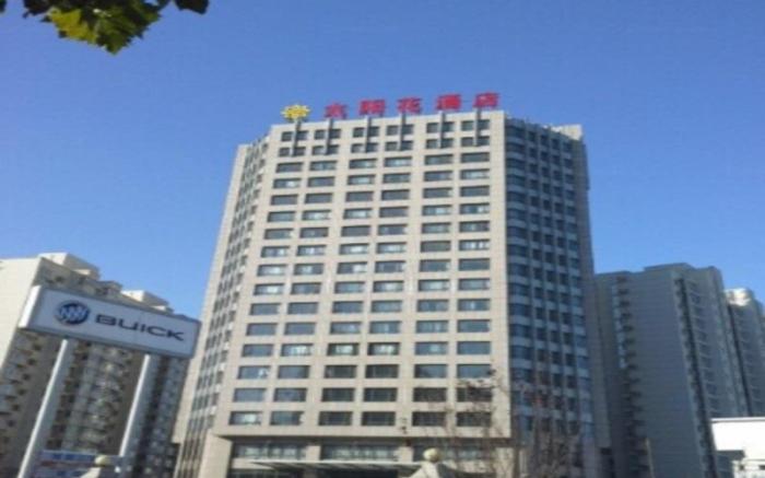 Beijing Sunflower Hotel (Beijing Universal Studios Resort) 