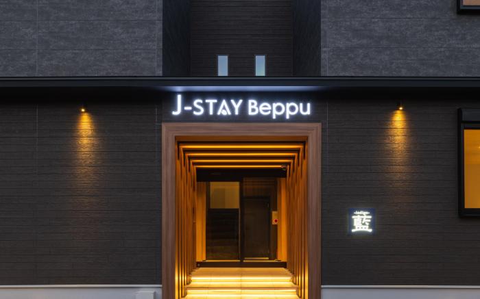 J-STAY Beppu indigo