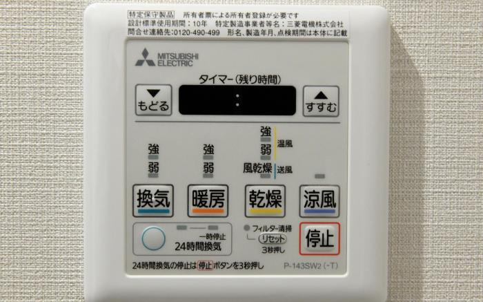Amistad Hotel Fukuoka