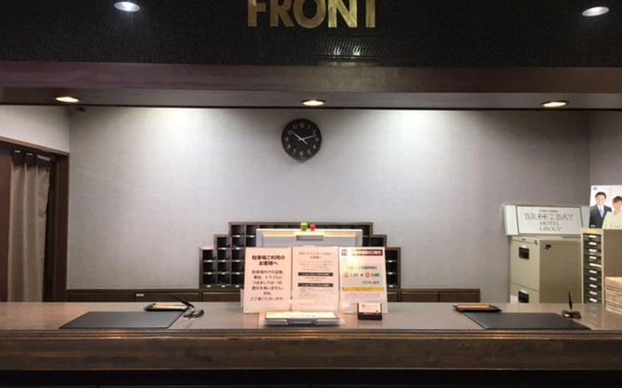 Hirosaki Grand Hotel