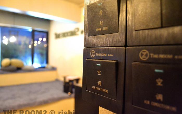 THE ROOM2 @ Zishi
