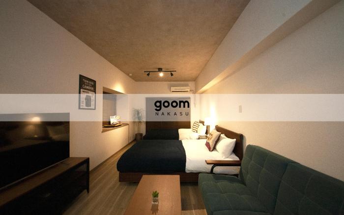 goom Nakasu