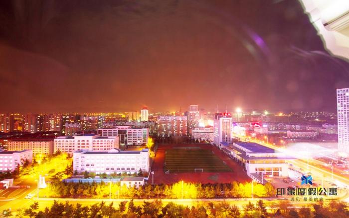 Impression The Resort Apartments Weihai