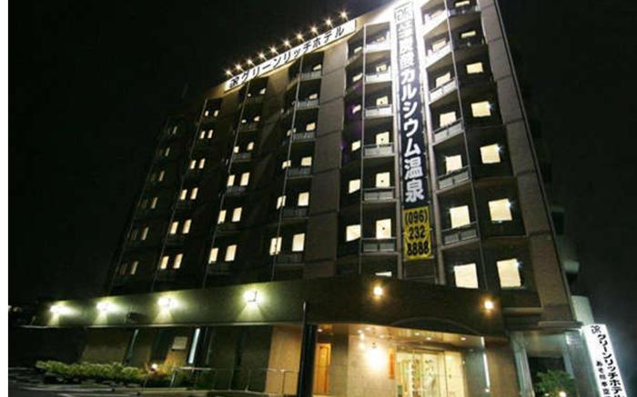 Green Rich Hotel Aso Kumamoto Airport Artificial hot spring Futamata Yunohana