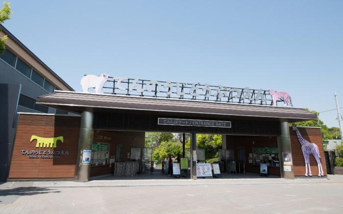 APA Hotel Tennoji-Ekimae