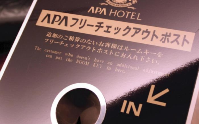 APA Hotel Niigata-Higashinakadori