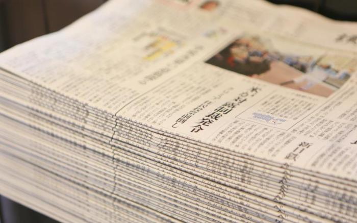 APA Hotel Nihonbashi Hamacho Ekiminami