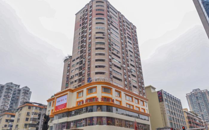Royal Plaza Hotel Guangzhou