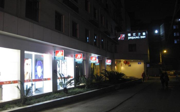 Jinjiang Inn Chengdu Kuanzhai Alley Jinxianqiao