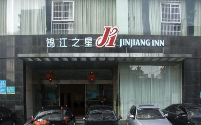 Jinjiang Inn Ningbo Tianyi Square Jiangxiaqiao Metro Station
