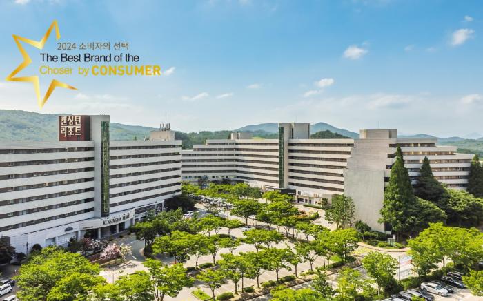 Kensington Resort Gyeongju