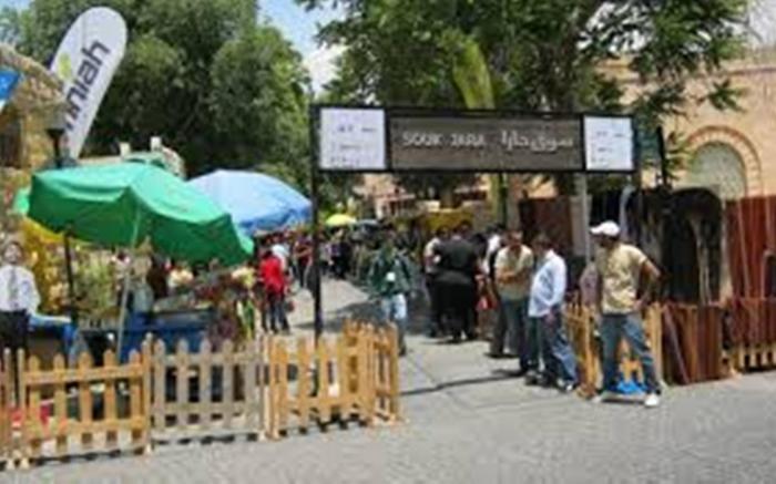 Jabal Amman Hotel (Heritage House)