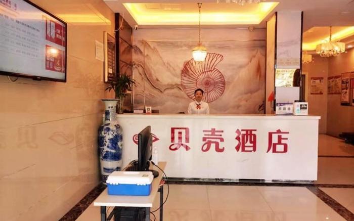 Shell Hotel Anhui Huainan Tianjia'an District Longhu Nan Road