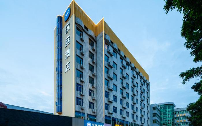 Hanting Hotel Guangzhou Tianpingjia Metro Station