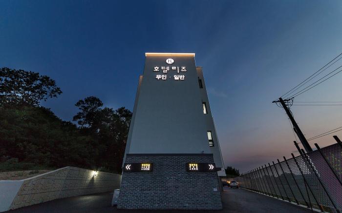 Hotel Leeds