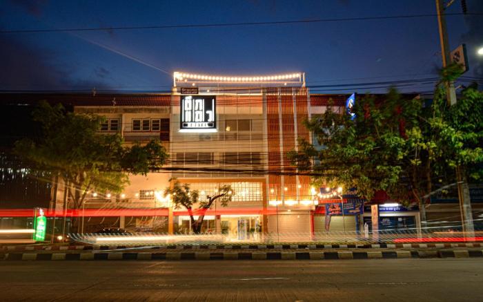 Tukteaw Hostel