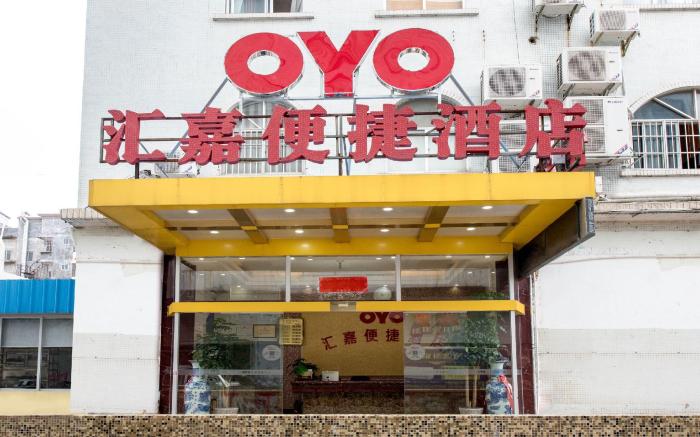 OYO Huijia Express Hotel