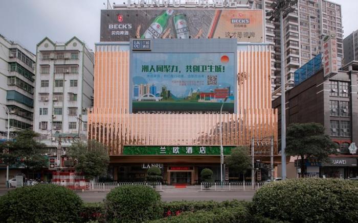 LANO Hotel Guangdong Chaozhou Xiangqiao District Plaza