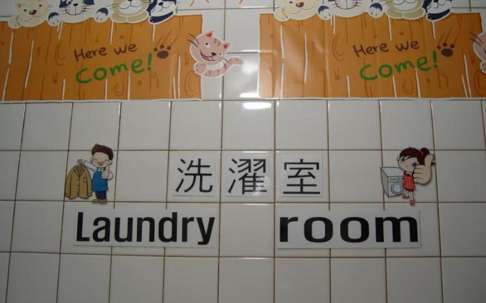 Goodstay Saewha Hostel