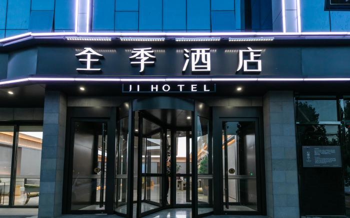 Ji Hotel Gu'an Daxing International Airport
