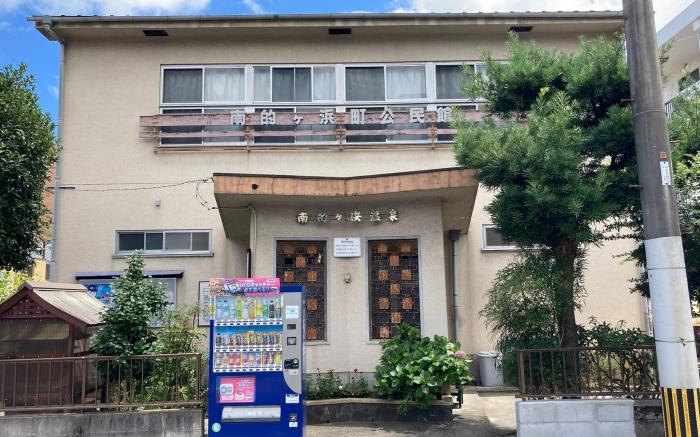 J-Hoppers Beppu Guesthouse