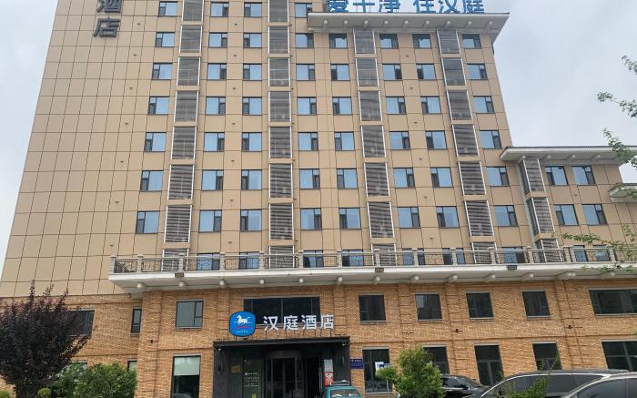Hanting Hotel Houma Xintian Square