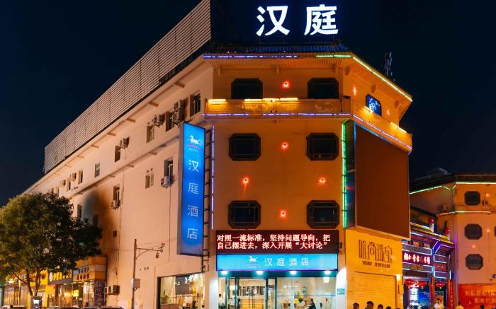 Hanting Hotel Taiyuan Kaihuasi Metro Station