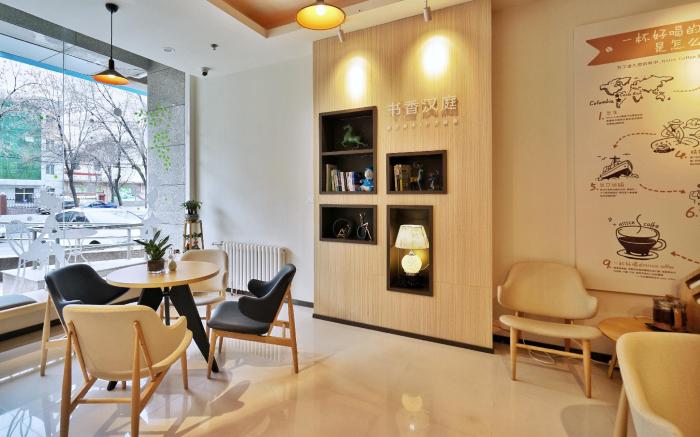 Hanting Hotel Langfang Convention Center