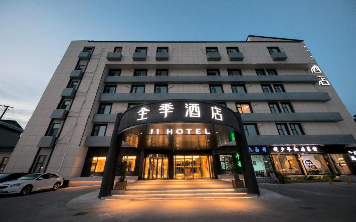Ji Hotel Shaoxing Didang New Town