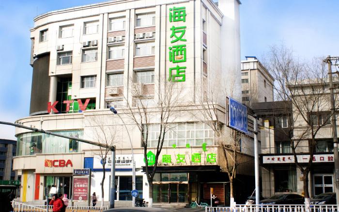 Hi Inn Hohhot Xilin Nan Road