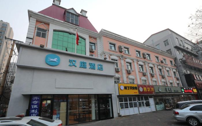 Hanting Hotel Shijiazhuang Xinhua Road