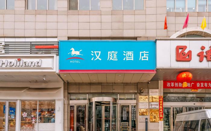 Hanting Hotel Taiyuan Xiayuan Gongyuan Shidaicheng