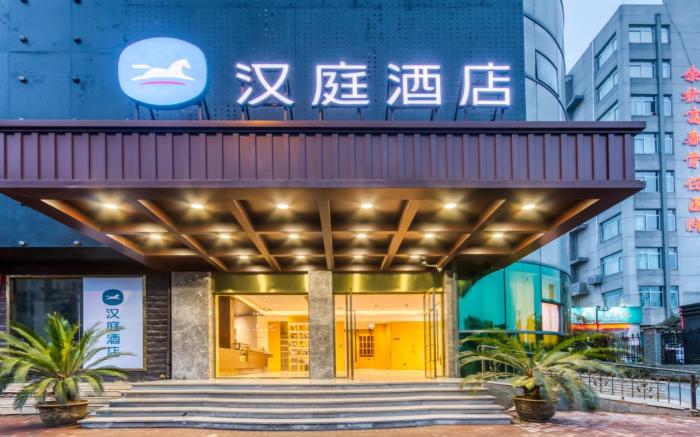 Hanting Hotel Hangzhou Future Technology Wanda Plaza