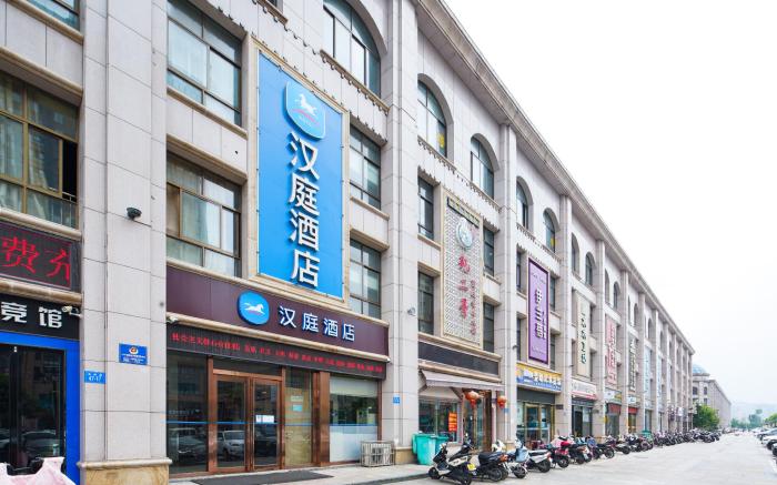 Hanting Hotel Lianyungang Cangwu Road Ocean University