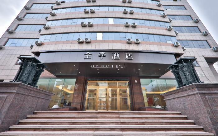 JI Hotel Changchun Financial Center Jiefang Road Hotel                                    