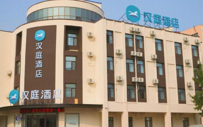 Hanting Hotel Cangzhou Nanpi