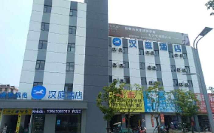 Hanting Hotel Taizhou West Bus Station