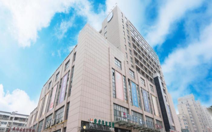 Hanting Hotel Xuzhou Yunlong Wanda Plaza