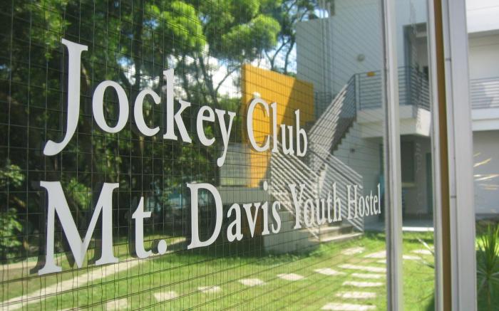 YHA Jockey Club Mt. Davis Youth Hostel (Hong Kong Island)
