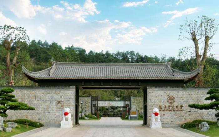 Grand House Shangrao Yuelu