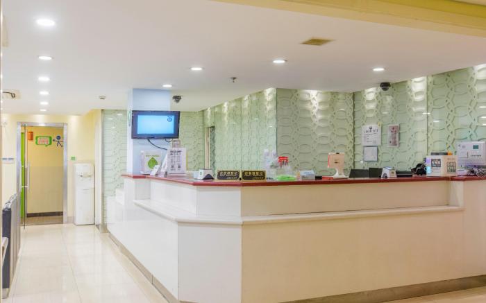 Hi Inn Shanghai Huaihai Zhong Road