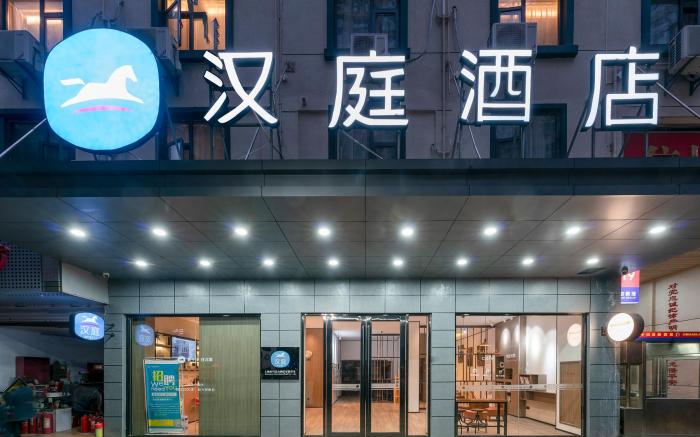 Hanting Hotel Shangrao Wanda