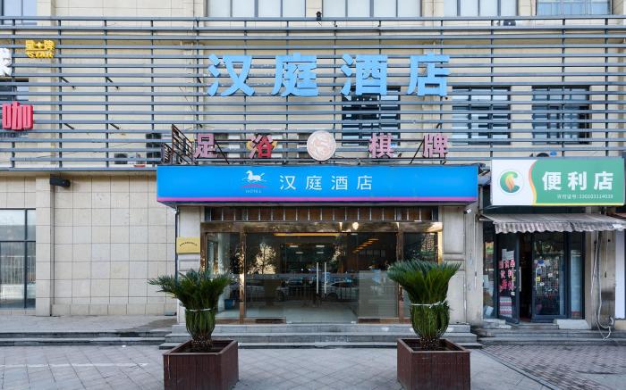 Hanting Hotel Zhongtai Shangmao City