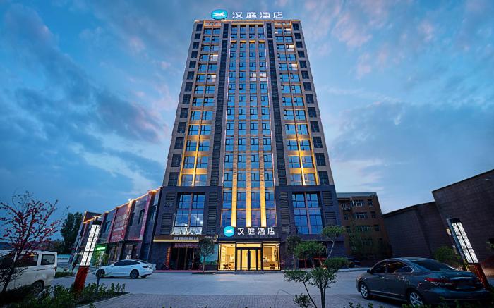 Hanting Hotel Xinxiang Yanjin Bus Station