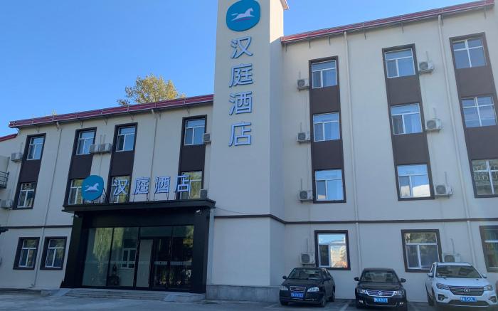 Hanting Hotel Harbin Xuefu Road