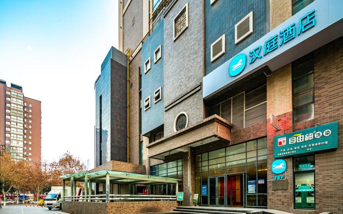 Hanting Hotel Xian Software Park Rose Mansion